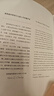 【正版書(shū)籍】小湯姆森簡(jiǎn)易鋼琴教程全套 1-8冊 小湯1-8 全媒體升級版 約翰湯普森簡(jiǎn)易鋼琴教程 兒童鋼琴基礎教程教材 原版引進(jìn)  上海音樂(lè )出版社 小湯4(全媒體升級版) 曬單實(shí)拍圖