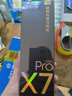 有道詞典筆X7Pro長續(xù)航版【國家補貼】 英語點讀筆小學初中高中全科掃描學習機電子詞典翻譯筆單詞筆 曬單實拍圖