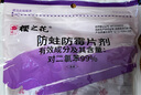 櫻之花防蛀防霉片劑800g樟腦丸衛(wèi)生球羊毛衣物柜除潮驅(qū)蟲蟑螂宿舍芳香味 曬單實拍圖