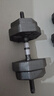 京東京造 啞鈴杠鈴組合套裝20KG  可調(diào)節(jié)拆卸八角穩(wěn)定款 曬單實拍圖