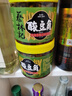 蔡林記瓶裝小菜酸豆角蘿卜丁組合280g*3瓶下飯菜咸菜涼菜熱干面搭檔 曬單實(shí)拍圖