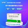 【金雙歧】廠(chǎng)家直營(yíng)雙歧桿菌乳桿菌三聯(lián)活菌片 0.5g*36片/盒 腸道益生菌新生兒嬰幼兒兒童成人老人 1盒裝 曬單實(shí)拍圖