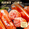 林飽飽任選4件29.9林飽飽黑胡椒烤腸冷凍品火山石香腸地道腸脆皮火腿腸 火山石烤腸（原味）*10根 曬單實(shí)拍圖