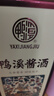 鴨溪醬 金質(zhì)傳承 醬香型白酒 53度 500ml 單瓶裝 曬單實拍圖