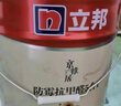 立邦乳膠漆京雅居金裝凈味5合1內墻油漆涂料墻面漆白漆防霉5L/約7kg 曬單實拍圖
