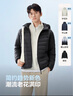 波司登25年春季短款輕薄羽絨服男90絨三防連帽保暖外套B250131007 曬單實(shí)拍圖