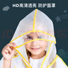 牧萌兒童雨衣男童女童防水全身雨披幼兒園小學(xué)生雨具 黃色小黃鴨 M 曬單實拍圖