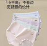 都市麗人內(nèi)褲女士可愛女生春秋中腰無痕純棉全棉抗菌襠三角大碼短褲頭 曬單實(shí)拍圖
