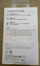 華為原裝氮化鎵多口充電器 66W 白色 兼容mate60/mate50pro/X5/X3/P60手機筆記本電腦平板 曬單實拍圖