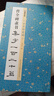 【新華書(shū)店 正版包郵】曹全碑隸書(shū)集字120篇 墨點(diǎn)字帖 中華好詩(shī)詞  名師示范內容豐富 軟筆書(shū)法字帖 圖書(shū) 曬單實(shí)拍圖
