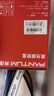 奔圖（PANTUM）原裝奔圖PD-213硒鼓 P2210/P2206NW/M6206/M6202NW/M6603NW墨粉盒 原裝奔圖PD-213硒鼓 1600頁(yè) 曬單實(shí)拍圖