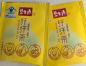 碧生源牌纖纖茶新減肥茶保健茶草本減肥男女通用黃盒子 10袋（2袋/盒*5盒） 曬單實(shí)拍圖