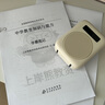 金運(yùn)【爆款熱銷70W+丨新東方名師推薦】小蜜蜂擴(kuò)音器教師專用無(wú)線領(lǐng)夾麥克風(fēng)教學(xué)講課導(dǎo)游器防嘯叫 【磁吸充電丨雙麥】云柔米 曬單實(shí)拍圖