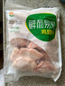 六和雞翅中 2斤 白羽雞冷凍雞翅中烤雞翅炸雞翅燒烤鹵味 曬單實(shí)拍圖