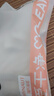 京東京造【純棉系列】女式內褲10A級抗菌三角內褲女中腰大碼女式內褲L 曬單實(shí)拍圖