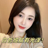 dyey黃芪霜面霜老國(guó)貨保濕美白提亮去黃緊致抗皺淡紋300g 曬單實(shí)拍圖