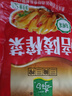 涪陵榨菜去皮芥菜咸菜蔬菜下飯菜新鮮蔬菜早餐簡(jiǎn)餐戶外旅行 榨菜絲50g/袋 10袋 曬單實(shí)拍圖