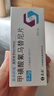 [豪森]甲磺酸氟馬替尼片 0.2g*30片 1盒裝 曬單實(shí)拍圖