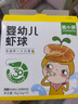 窩小芽 嬰幼兒米餅蝦球寶寶零食玉米條蝦條鱈魚(yú)泡芙球奶片餅干兒童零食 蝦條20g 曬單實(shí)拍圖