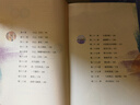 魯濱遜漂流記 人教版快樂(lè )讀書(shū)吧六年級下冊 曹文軒、陳先云主編 語(yǔ)文教科書(shū)配套書(shū)目 曬單實(shí)拍圖