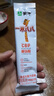 蒙牛一米八八【NBA聯(lián)名】兒童成長奶粉CBP賴氨酸高鈣3-15歲300g袋裝 曬單實(shí)拍圖