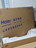 海爾（Haier）電視機(jī)H5C系列75/65/55英寸國家補(bǔ)貼144Hz高刷高色域全面屏3+64GB超薄游戲智能4K平板電視一級能效 65英寸 新品上市一級能效+3+32G 144HZ 曬單實拍圖