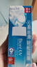 碧柔（Biore）花王水活防曬優(yōu)護水凝露90ml身體防曬霜防水防汗防紫外線七夕禮物 曬單實拍圖