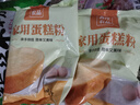 森莊農(nóng)品家用蛋糕粉電飯煲空氣炸鍋烤箱用預制粉蛋糕預拌粉專用粉商用批發(fā) 蛋糕粉200g*3袋 曬單實拍圖