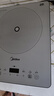 美的（Midea）家用電磁爐電陶爐電池爐2200W大功率猛火新型電磁灶一體微晶面板爆炒炒菜智能定時火鍋爐MC-E22B60 曬單實(shí)拍圖