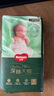 好奇（Huggies）深睡大師紙尿褲S56(4-8kg)尿不濕小森林Pro【新生頂配更深睡】 曬單實(shí)拍圖