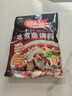 好人家水煮魚(yú)調料 麻辣爽口煮毛血旺多用途方便料包210g2-3人份 曬單實(shí)拍圖