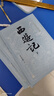 【贈取經(jīng)歷難平妖簡(jiǎn)表】西游記（上中下3冊）四大名著(zhù) 原著(zhù) 大字本 《語(yǔ)文》推薦閱讀叢書(shū) 吳承恩 中國古典 小說(shuō) 人民文學(xué)出版社 曬單實(shí)拍圖