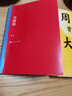【茅盾文學(xué)獎單本套裝可自選】平凡的世界 全3冊  人生額爾古納河右岸  秦腔 白鹿原 應物兄 茶人三部曲 現當代中國文學(xué)現實(shí)主義當代小說(shuō) 芙蓉鎮【定價(jià)29】 曬單實(shí)拍圖