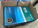 得力（deli）珊瑚海A4打印紙 70g500張*5包一箱 雙面打印復(fù)印紙 整箱2500張7361【紙類(lèi)金榜榜首】 曬單實(shí)拍圖
