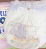 MOONY尤妮佳小羊駝拉拉褲XXXL22片(≥18kg)大寶加大號干爽大吸量 曬單實(shí)拍圖
