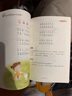 【新華正版】和大人一起讀 一年級上冊快樂(lè )讀書(shū)吧 人民教育出版社 人教版一年級課外閱讀必讀+課內作家童話(huà)書(shū)學(xué)校推薦閱讀：可選 【古詩(shī)類(lèi)】長(cháng)辮子老師漫讀必背古詩(shī)文130篇郭學(xué)萍 曬單實(shí)拍圖
