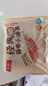 千味央廚茴香小油條240g*3袋約72根兒童早餐食品半成品空氣炸鍋食物早點(diǎn) 曬單實(shí)拍圖