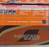 雀巢（Nestle）【虞書欣推薦】即飲咖啡絲滑拿鐵無蔗糖口味咖啡飲料268ml*15瓶 曬單實(shí)拍圖