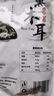 雙塔糯米筍300g筍干竹筍筍尖筍絲春筍涼拌菜火鍋食材干貨新鮮原味 曬單實拍圖