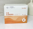 同仁堂北京同仁堂艾草暖頸貼 艾灸頸椎發(fā)熱蒸汽貼肩頸肩周炎熱敷溫灸貼 曬單實(shí)拍圖