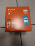 索尼（SONY）FE 16mm F1.8 G 全畫幅大光圈超廣角定焦G鏡頭 (SEL16F18G) 曬單實拍圖