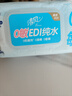清風【李昀銳同款】EDI純水濕巾80片單包 不含酒精 手口可用 濕紙巾 曬單實拍圖