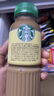 星巴克（Starbucks）星選 即飲咖啡 芝士奶香拿鐵 270ml*18瓶  曬單實(shí)拍圖