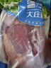大莊園 進(jìn)口草飼原切牛腱子凈重4斤 牛肉生鮮 家庭裝 源頭直發(fā) 曬單實(shí)拍圖