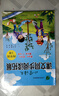 小學(xué)語(yǔ)文課文同步閱讀拓展 四年級上冊人教版 2024年秋季新版教材同步教輔課內外閱讀理解強化訓練題練習冊 曬單實(shí)拍圖