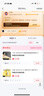 THE ORDINARY咖啡因眼霜眼部精華30ml EGCG黑眼圈眼袋5%咖啡因EGCG 5%咖啡因眼霜 30ml 曬單實拍圖