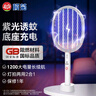欖菊電蚊拍充電式家用強(qiáng)力滅蚊燈滅蚊拍紫光誘蚊帶底座滅蚊器燈拍兩用 曬單實(shí)拍圖