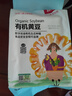 北純有機黃豆 雜糧 五谷雜糧 豆?jié){豆 可發(fā)豆芽 早餐粗糧 大米伴侶 有機黃豆1.25kg【2.5斤】 曬單實拍圖
