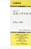 【原研藥】格華止 鹽酸二甲雙胍片 0.5g*60片/盒 曬單實(shí)拍圖
