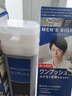 Bigen美源男士按壓系列 80g（自然黑 按壓7）進(jìn)口 男士專(zhuān)用染發(fā)霜 曬單實(shí)拍圖